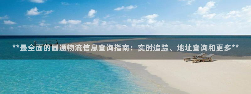 28圈加拿大走势