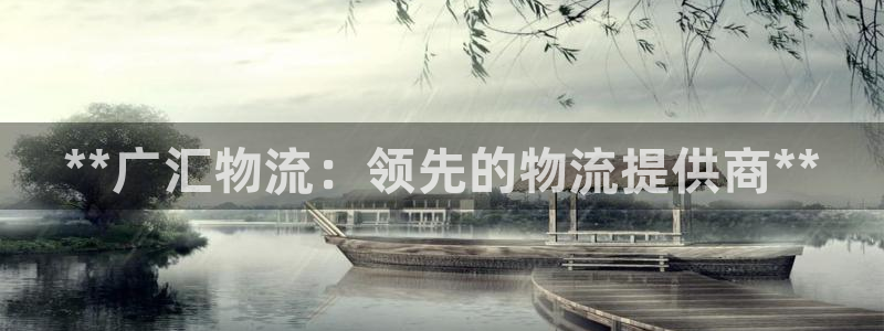 28圈充值方式