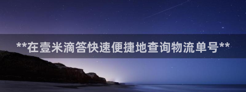 28圈百度百科