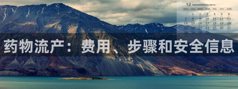 28圈犯法吗