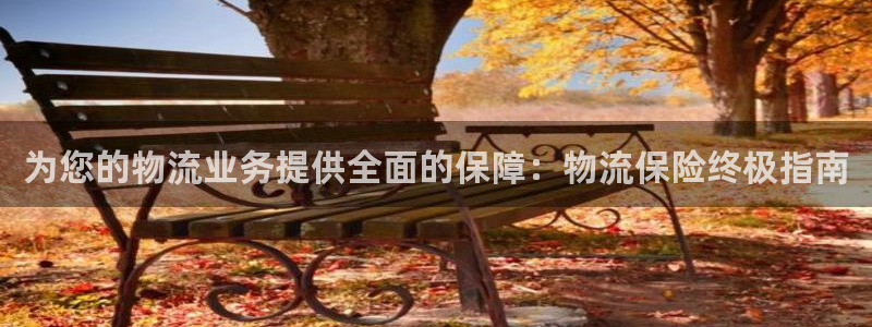 28圈充值不处理会怎么样