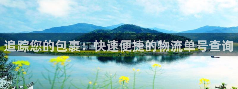 28圈免费充钱