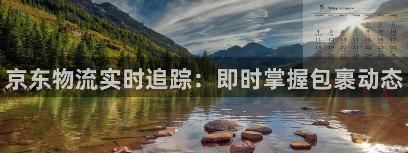 28圈pg麻将胡了