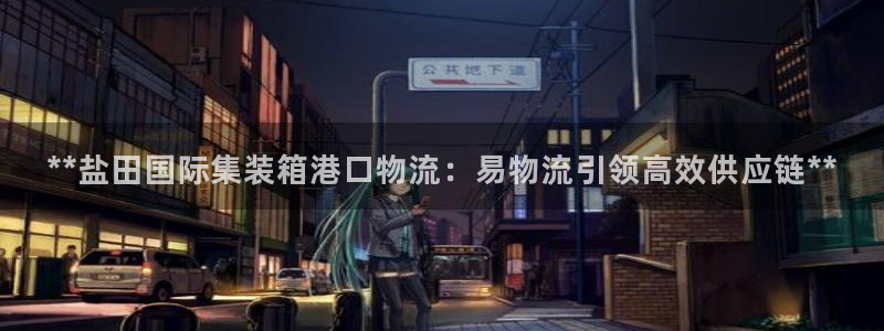 28圈官方版正版