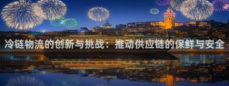 28圈预测