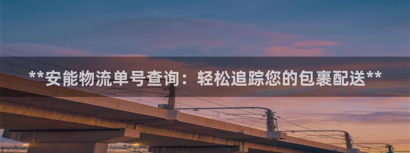 28圈充值不到账怎么回事
