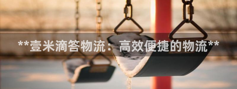 28圈模拟器