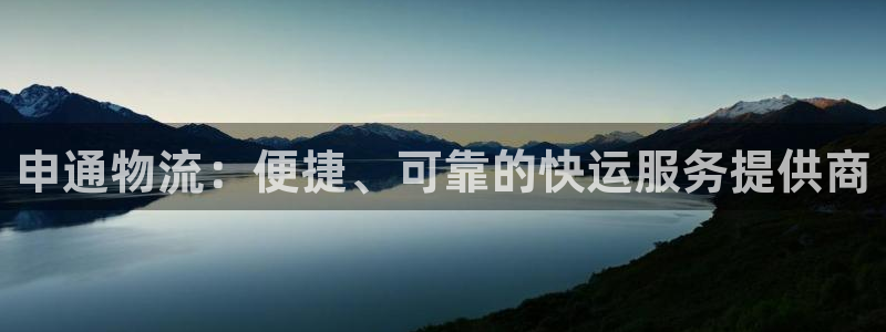28圈充值方式