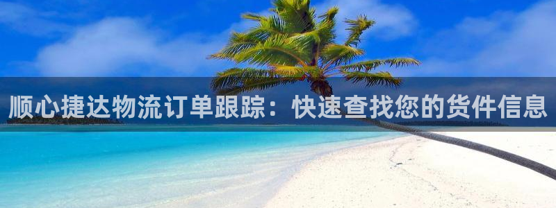 28圈人头费