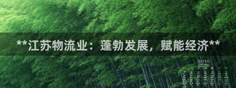 28圈官网平台下载