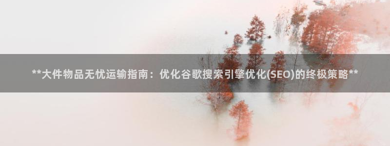 28圈是南宫旗下的吗