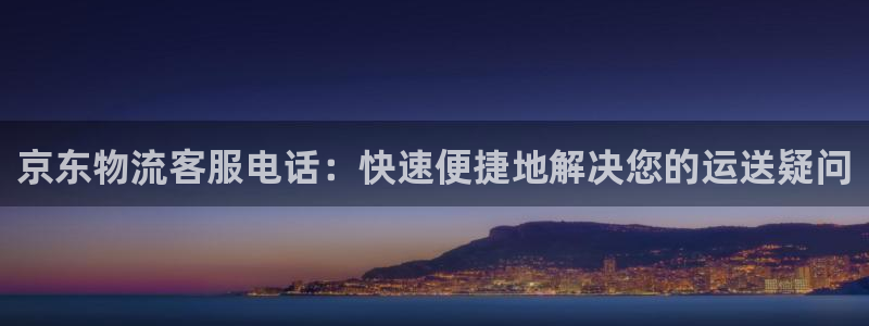 28圈初始资金密码是什么