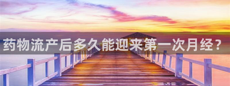28圈加拿大开奖
