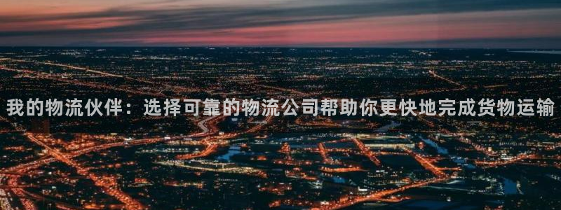 28圈如何注销账号