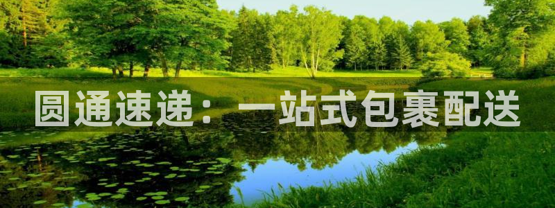 28圈登陆网