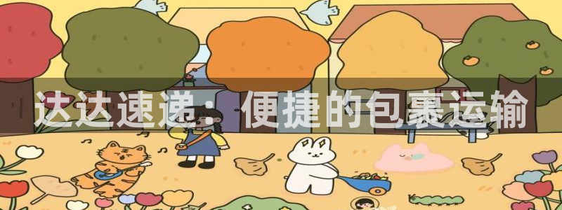 28圈官网开奖结果预测