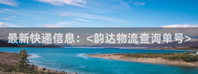 28圈那个才是充值账号