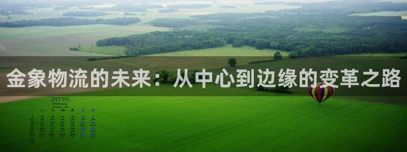 28圈相信品牌的力量