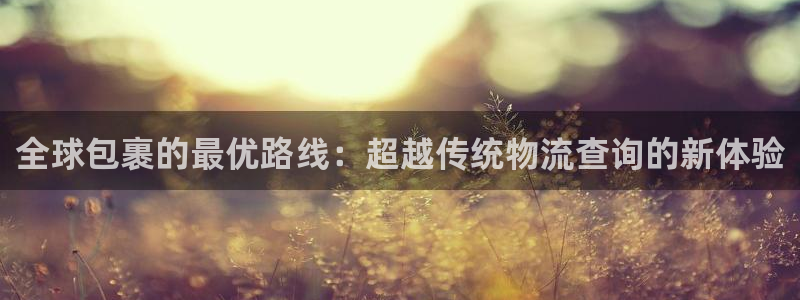 28圈和南宫28什么关系