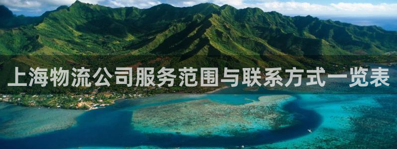 28圈自行车图片:上海物流公司服务范