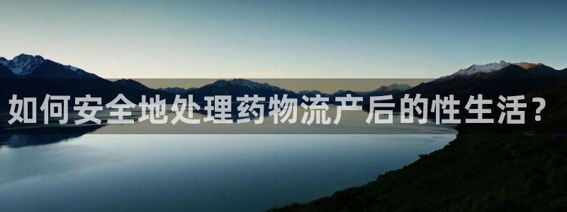 28圈登录不上咋回事：如何安全地处理