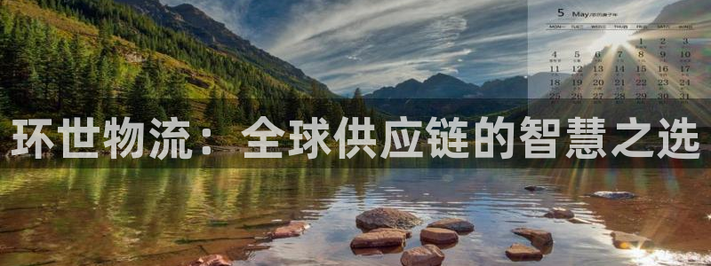 28圈防失联网址